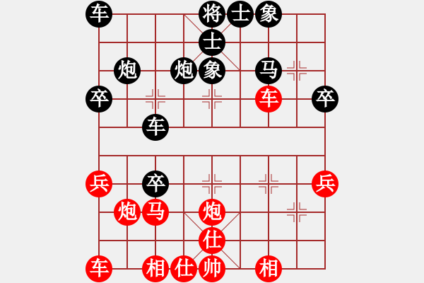 象棋棋譜圖片：快殺棋[紅先負(fù)] -VS- 贏一盤實(shí)在難[黑] 順炮直車對(duì)橫車 紅過河車 - 步數(shù)：40 