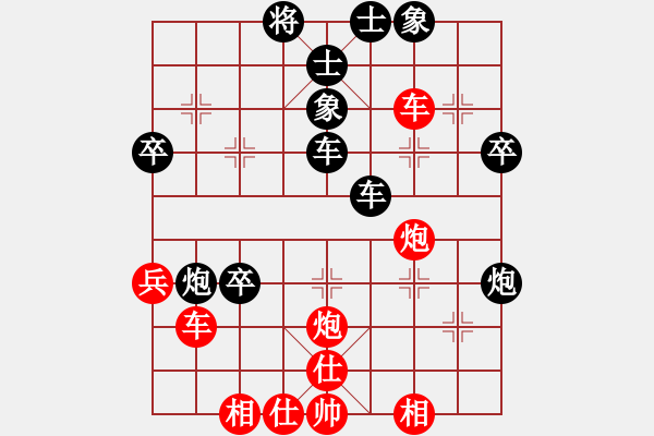 象棋棋譜圖片：快殺棋[紅先負(fù)] -VS- 贏一盤實(shí)在難[黑] 順炮直車對(duì)橫車 紅過河車 - 步數(shù)：60 