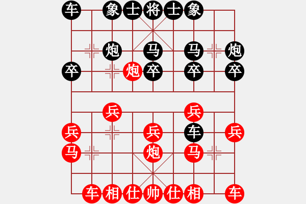 象棋棋譜圖片：四川成都懿錦金弈 孟辰 和 上海金外灘 趙瑋 - 步數(shù)：20 