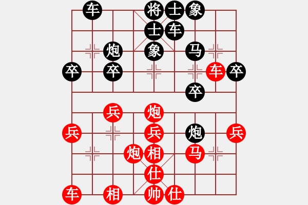 象棋棋譜圖片：王周子勝葛浩霖（卒底炮1—軟件改進(jìn)） - 步數(shù)：25 