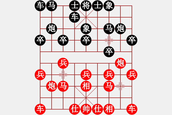 象棋棋譜圖片：1201局 A04- 巡河炮局-小蟲引擎23層(先和)天天Ai2-1 - 步數(shù)：10 