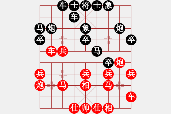 象棋棋譜圖片：1201局 A04- 巡河炮局-小蟲引擎23層(先和)天天Ai2-1 - 步數(shù)：20 