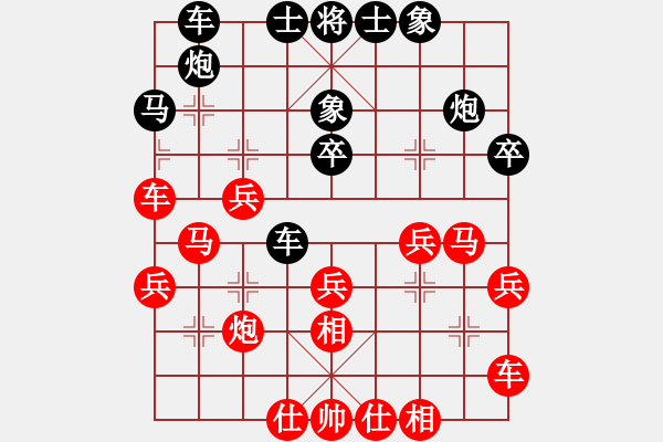 象棋棋譜圖片：1201局 A04- 巡河炮局-小蟲引擎23層(先和)天天Ai2-1 - 步數(shù)：30 