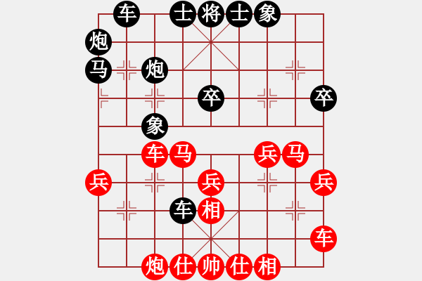 象棋棋譜圖片：1201局 A04- 巡河炮局-小蟲引擎23層(先和)天天Ai2-1 - 步數(shù)：40 