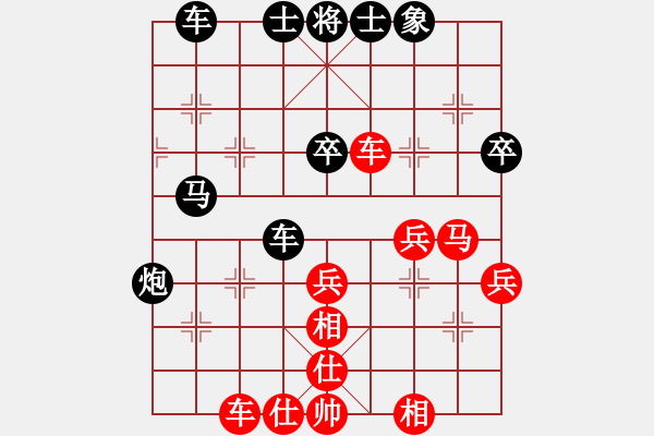 象棋棋譜圖片：1201局 A04- 巡河炮局-小蟲引擎23層(先和)天天Ai2-1 - 步數(shù)：50 