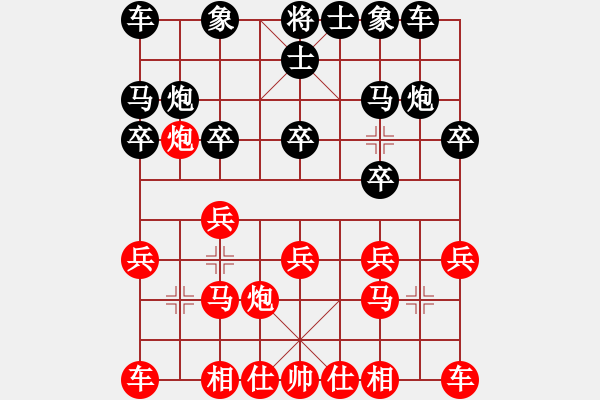 象棋棋譜圖片：趙殿宇 先和 洪智 - 步數(shù)：10 