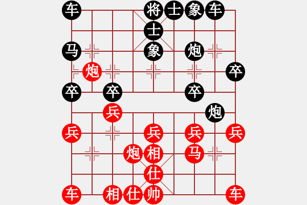 象棋棋谱图片：赵殿宇 先和 洪智 - 步数：20 