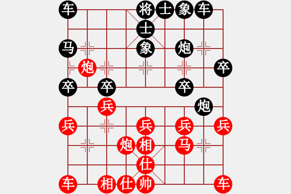 象棋棋譜圖片：趙殿宇 先和 洪智 - 步數(shù)：20 