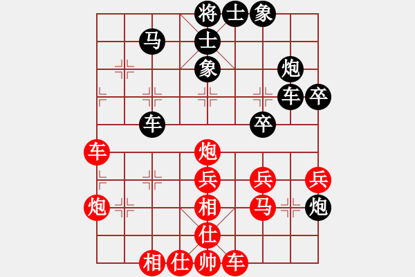 象棋棋谱图片：赵殿宇 先和 洪智 - 步数：40 