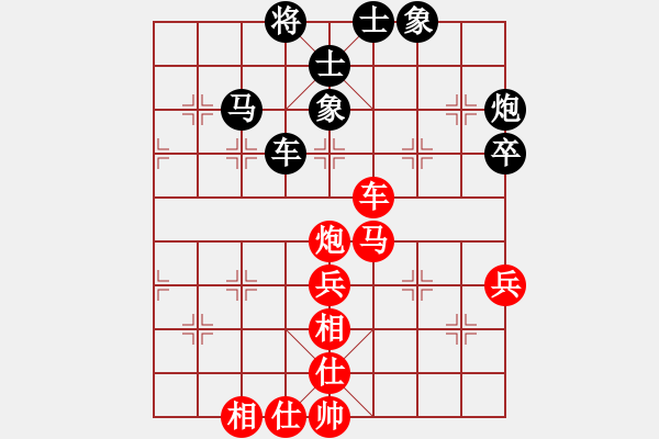 象棋棋谱图片：赵殿宇 先和 洪智 - 步数：78 