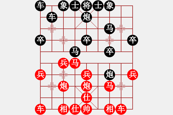 象棋棋谱图片：121 卜风波负李来群(22-10-1991) - 步数：20 