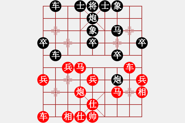 象棋棋谱图片：121 卜风波负李来群(22-10-1991) - 步数：30 