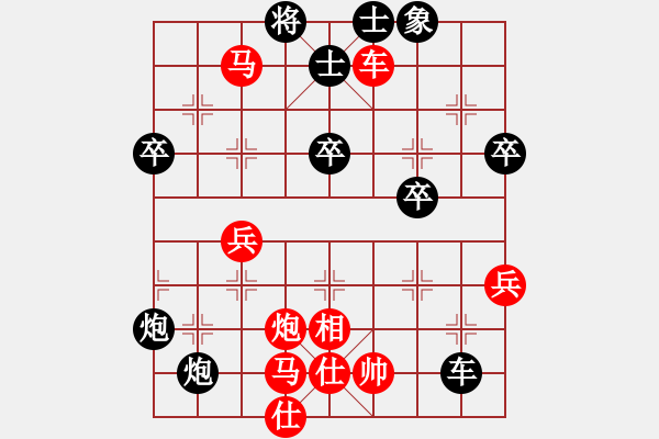 象棋棋谱图片：121 卜风波负李来群(22-10-1991) - 步数：70 