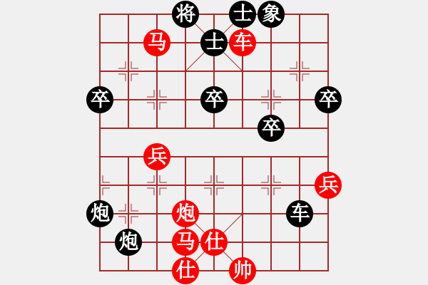 象棋棋谱图片：121 卜风波负李来群(22-10-1991) - 步数：80 