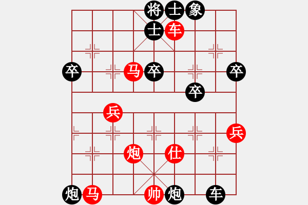 象棋棋譜圖片：121 卜風(fēng)波負(fù)李來(lái)群(22-10-1991) - 步數(shù)：92 