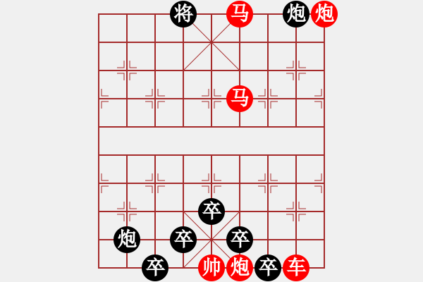 象棋棋譜圖片：【連將勝】篤行不怠03-52（時鑫 試擬） - 步數(shù)：100 