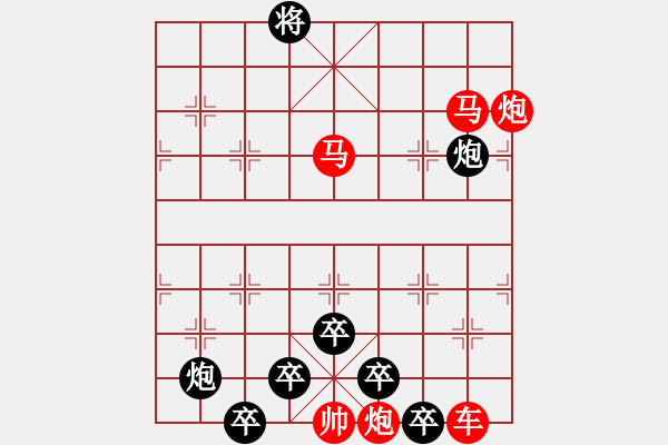 象棋棋譜圖片：【連將勝】篤行不怠03-52（時鑫 試擬） - 步數(shù)：50 