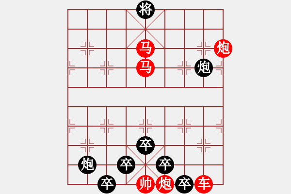 象棋棋譜圖片：【連將勝】篤行不怠03-52（時鑫 試擬） - 步數(shù)：60 