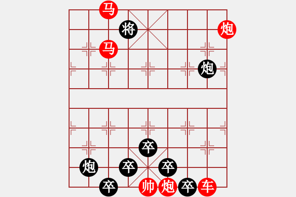 象棋棋譜圖片：【連將勝】篤行不怠03-52（時鑫 試擬） - 步數(shù)：80 