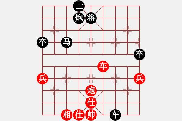 象棋棋譜圖片：大師群-佛光劍VS大師群樺(2013-10-5) - 步數(shù)：100 