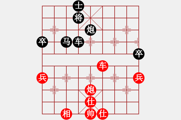 象棋棋譜圖片：大師群-佛光劍VS大師群樺(2013-10-5) - 步數(shù)：110 