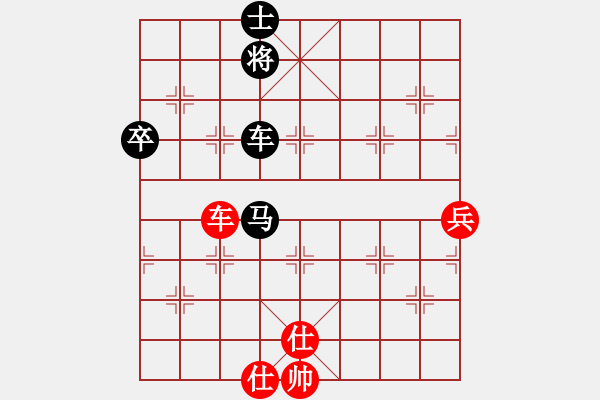 象棋棋譜圖片：大師群-佛光劍VS大師群樺(2013-10-5) - 步數(shù)：140 