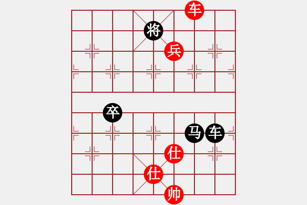 象棋棋譜圖片：大師群-佛光劍VS大師群樺(2013-10-5) - 步數(shù)：190 