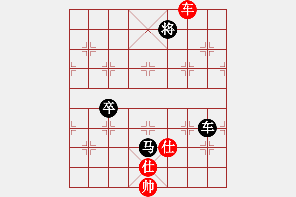 象棋棋譜圖片：大師群-佛光劍VS大師群樺(2013-10-5) - 步數(shù)：194 