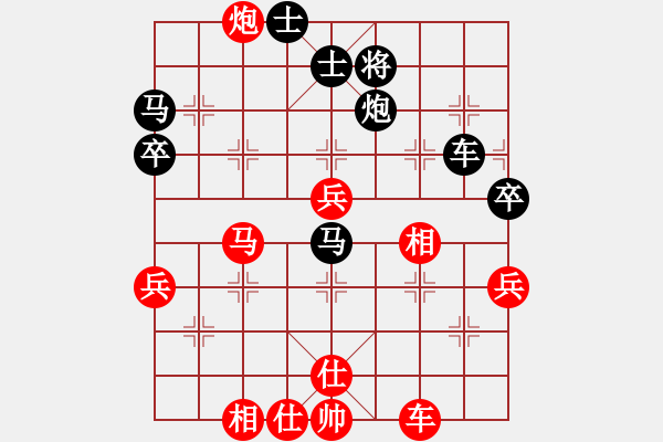 象棋棋譜圖片：大師群-佛光劍VS大師群樺(2013-10-5) - 步數(shù)：70 