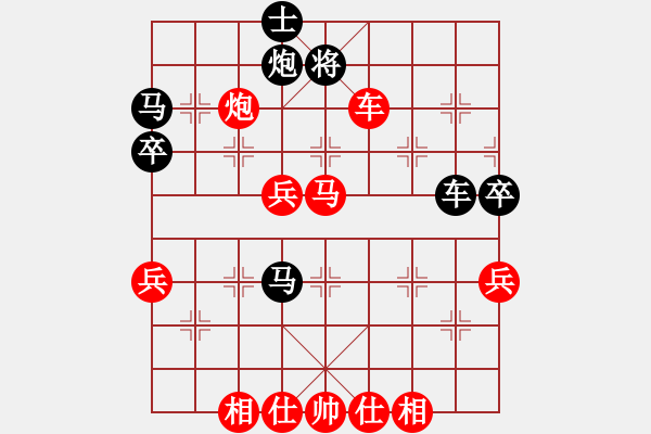 象棋棋譜圖片：大師群-佛光劍VS大師群樺(2013-10-5) - 步數(shù)：90 