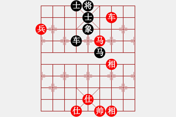 象棋棋譜圖片：★冰之舞[紅] - 不會(huì)下快棋[黑] - 步數(shù)：110 