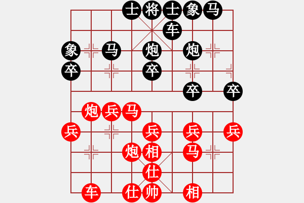 象棋棋譜圖片：★冰之舞[紅] - 不會(huì)下快棋[黑] - 步數(shù)：30 