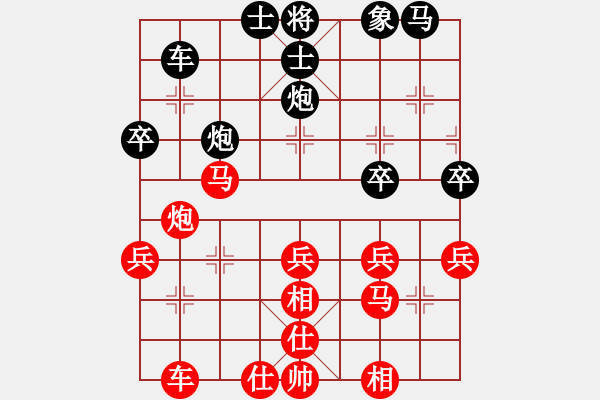 象棋棋譜圖片：★冰之舞[紅] - 不會(huì)下快棋[黑] - 步數(shù)：40 