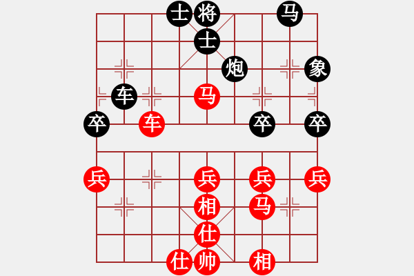 象棋棋譜圖片：★冰之舞[紅] - 不會(huì)下快棋[黑] - 步數(shù)：50 