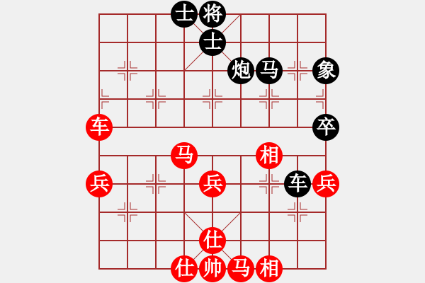 象棋棋譜圖片：★冰之舞[紅] - 不會(huì)下快棋[黑] - 步數(shù)：60 