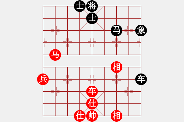 象棋棋譜圖片：★冰之舞[紅] - 不會(huì)下快棋[黑] - 步數(shù)：70 