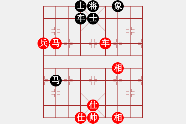 象棋棋譜圖片：★冰之舞[紅] - 不會(huì)下快棋[黑] - 步數(shù)：90 