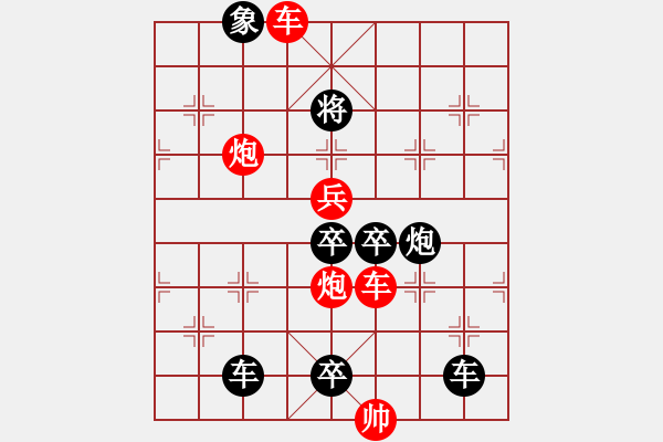 象棋棋譜圖片：《雅韻齋》【 星火燎原 】 秦 臻 擬局 - 步數(shù)：40 