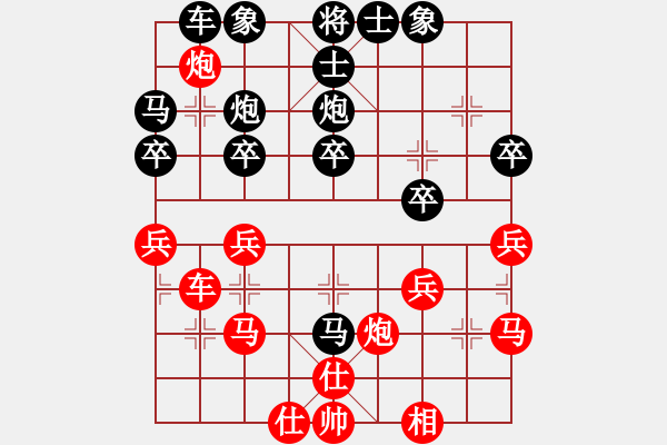 象棋棋譜圖片：qq評(píng)測(cè)對(duì)局20150121 1927 - 心只有你[1043925002]- 落燈花[109913 - 步數(shù)：30 