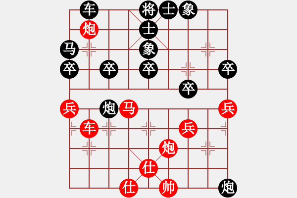 象棋棋譜圖片：qq評(píng)測(cè)對(duì)局20150121 1927 - 心只有你[1043925002]- 落燈花[109913 - 步數(shù)：40 