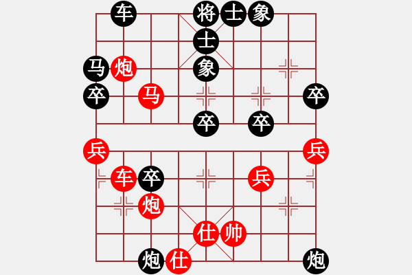 象棋棋譜圖片：qq評(píng)測(cè)對(duì)局20150121 1927 - 心只有你[1043925002]- 落燈花[109913 - 步數(shù)：50 