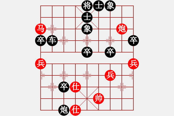 象棋棋譜圖片：qq評(píng)測(cè)對(duì)局20150121 1927 - 心只有你[1043925002]- 落燈花[109913 - 步數(shù)：60 