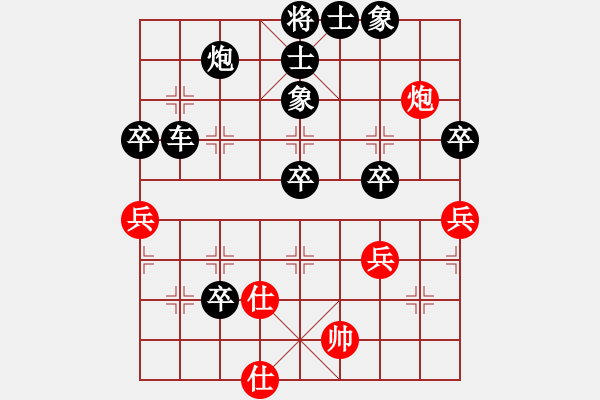 象棋棋譜圖片：qq評(píng)測(cè)對(duì)局20150121 1927 - 心只有你[1043925002]- 落燈花[109913 - 步數(shù)：62 