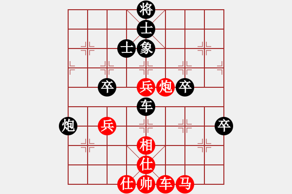 象棋棋譜圖片：中炮對(duì)拐腳馬(業(yè)四升業(yè)五評(píng)測(cè)對(duì)局)我先勝 - 步數(shù)：110 