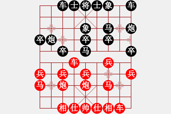 象棋棋譜圖片：中炮對(duì)拐腳馬(業(yè)四升業(yè)五評(píng)測(cè)對(duì)局)我先勝 - 步數(shù)：20 