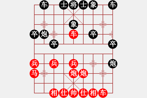 象棋棋譜圖片：中炮對(duì)拐腳馬(業(yè)四升業(yè)五評(píng)測(cè)對(duì)局)我先勝 - 步數(shù)：30 