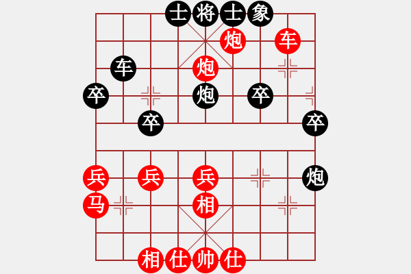 象棋棋譜圖片：中炮對(duì)拐腳馬(業(yè)四升業(yè)五評(píng)測(cè)對(duì)局)我先勝 - 步數(shù)：40 