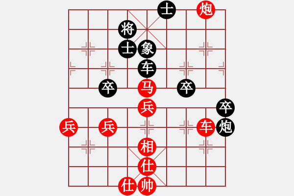 象棋棋譜圖片：中炮對(duì)拐腳馬(業(yè)四升業(yè)五評(píng)測(cè)對(duì)局)我先勝 - 步數(shù)：80 