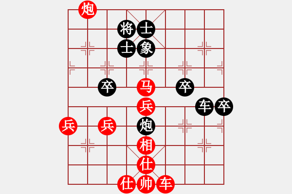 象棋棋譜圖片：中炮對(duì)拐腳馬(業(yè)四升業(yè)五評(píng)測(cè)對(duì)局)我先勝 - 步數(shù)：90 