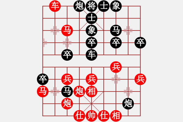 象棋棋譜圖片：張志明先勝獨孤浪子 - 步數(shù)：40 